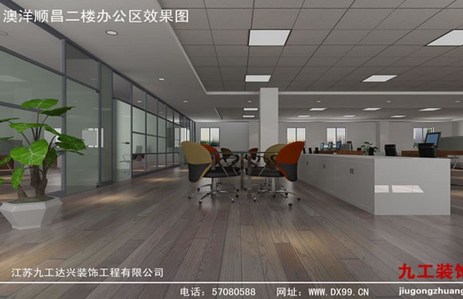 江蘇澳洋順昌光電技術(shù)有限公司（上市公司）
