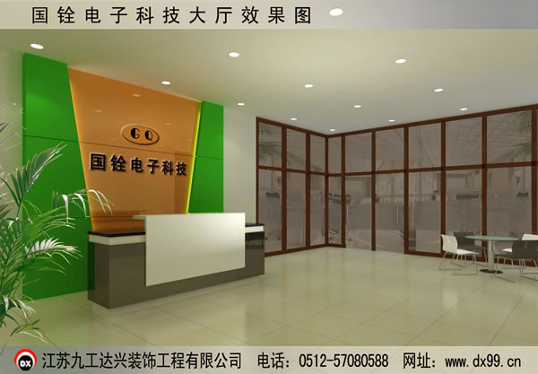 昆山國(guó)銓貿(mào)易有限公司（臺(tái)灣）