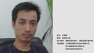 王根強(qiáng)
