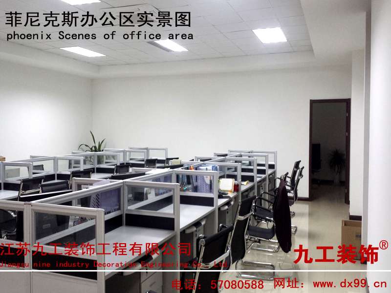 蘇州菲尼克斯生物化學(xué)有限公司